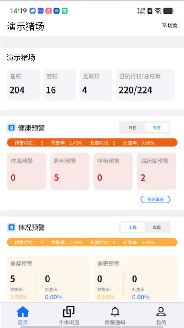 PigSyn ����˳��v1.2.0 ��׿�Ż���