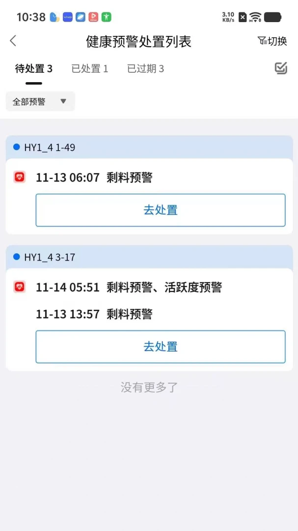 PigSyn ����˳��v1.2.0 ��׿�Ż���
