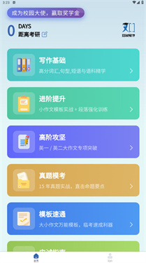 ��֪д�� ��׿�� ����