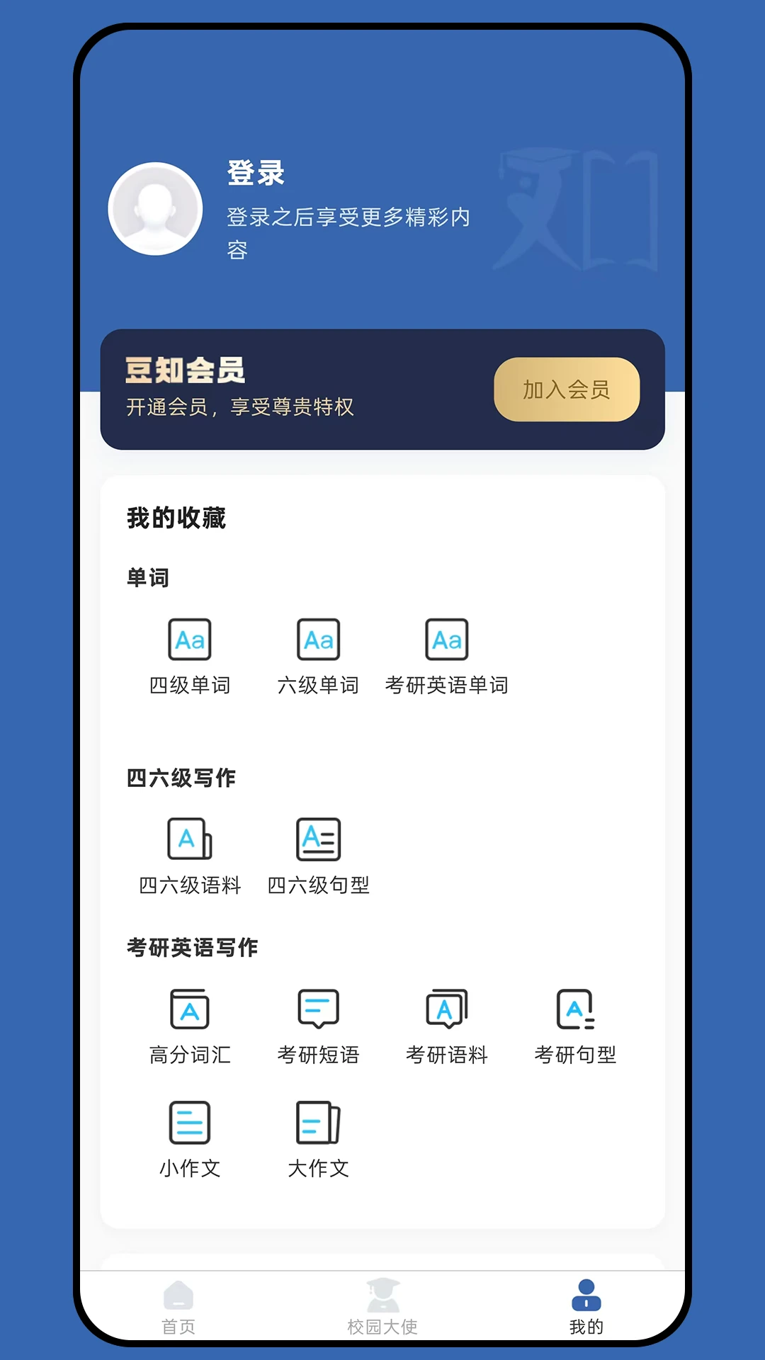 ��֪д��-AI����д������v2.6.9 ���ܴ����Ż���