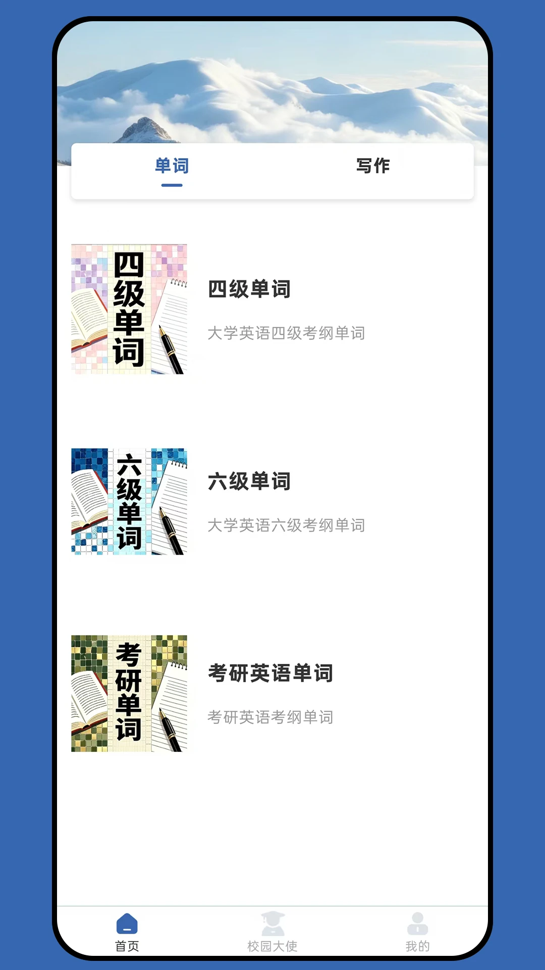 ��֪д��-AI����д������v2.6.9 ���ܴ����Ż���
