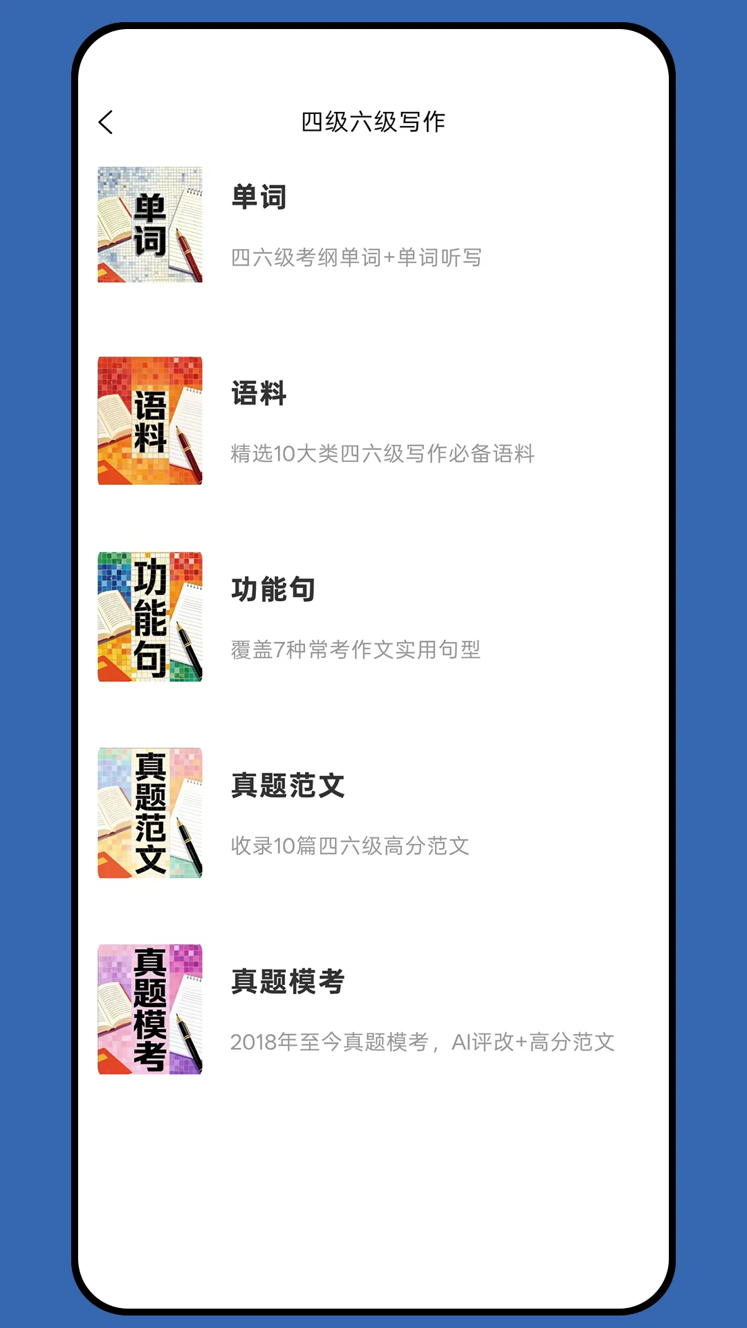 ��֪д��-AI����д������v2.6.9 ���ܴ����Ż���
