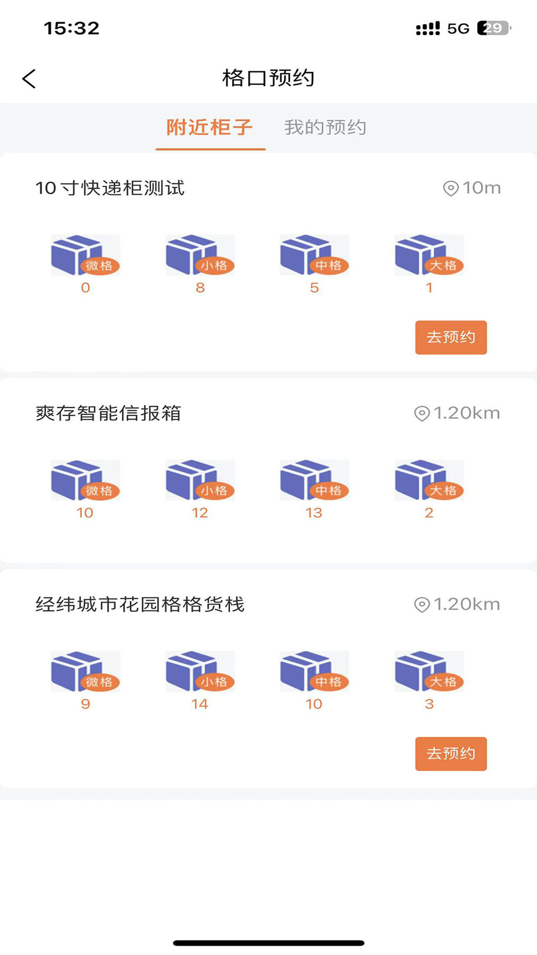 ˬ����Ա-��ݴ�Ź���v2.0.8 �������������