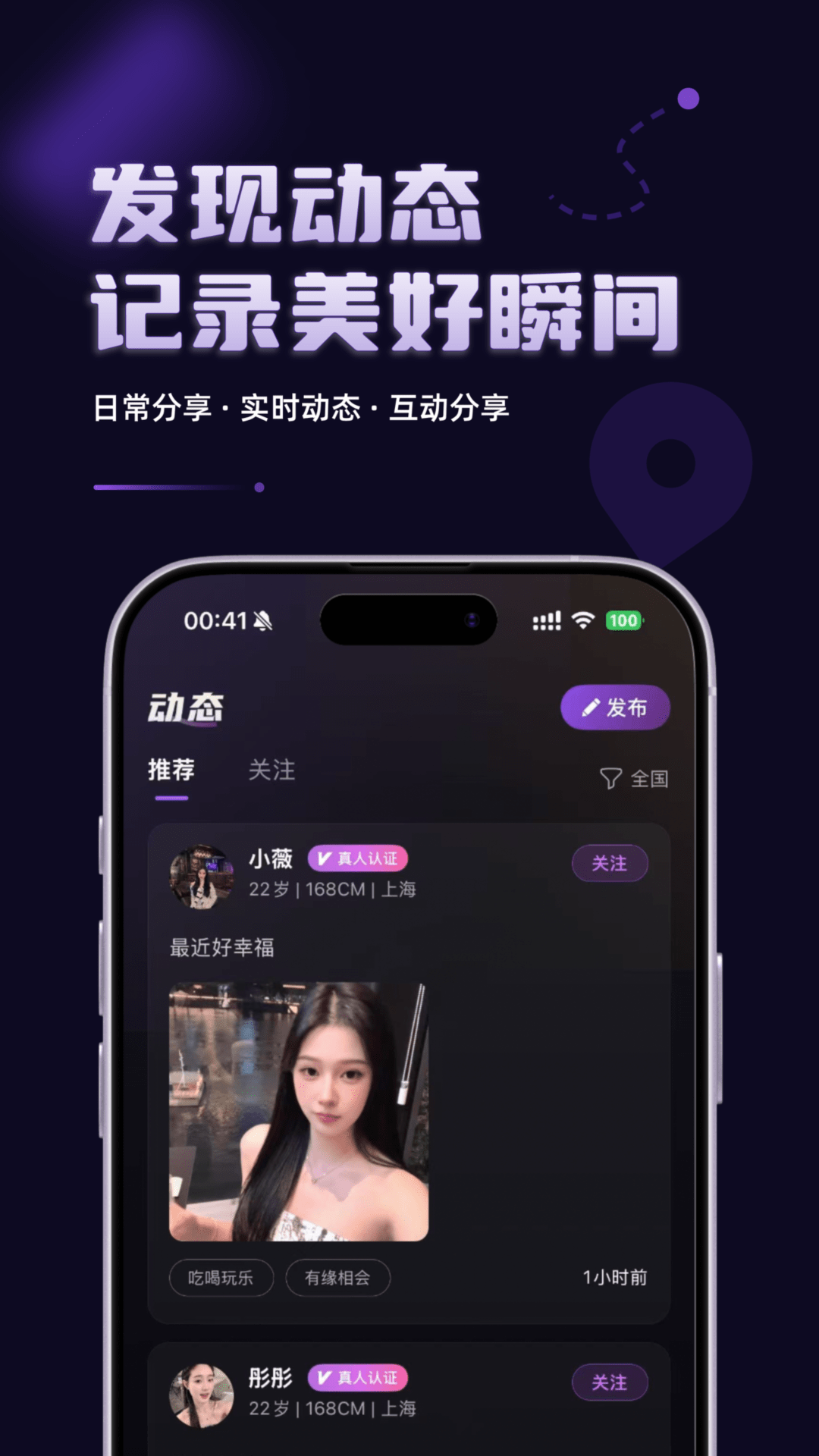 蜜仆-一键连接免费WiFiv2.2.5 安卓版