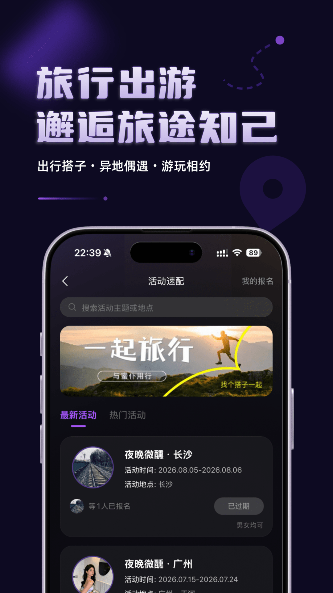 蜜仆-一键连接免费WiFiv2.2.5 安卓版