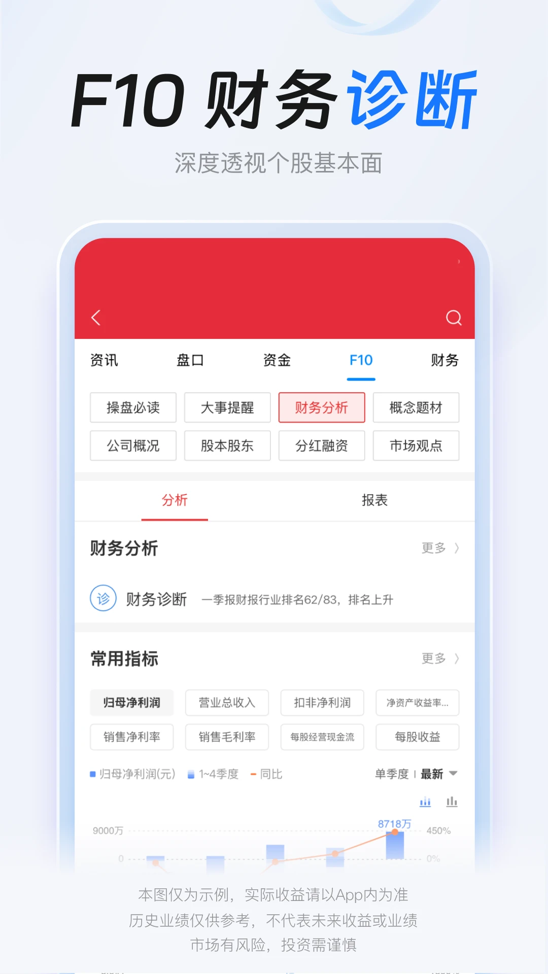 决策家-智能决策辅助工具v3.11.5 安卓版