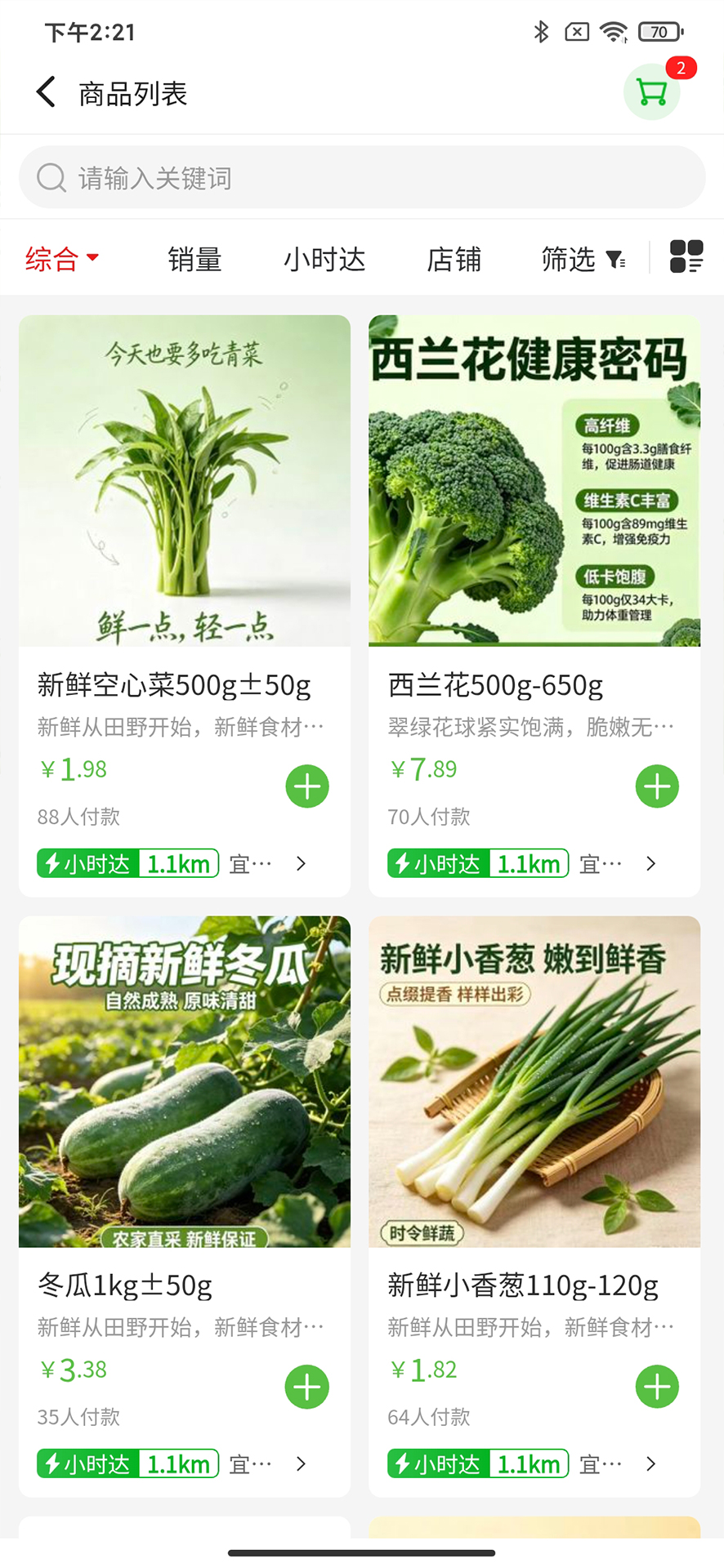 ���ʹ�-ͬ����������v1.1.1 ����Ч��������