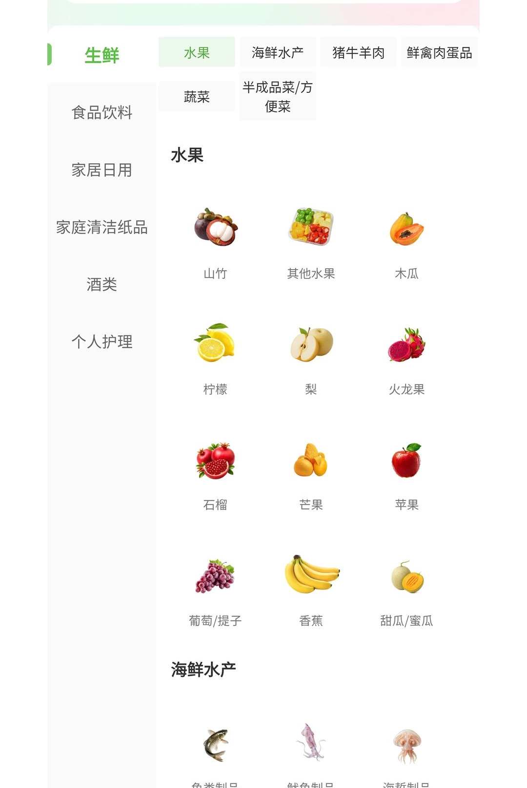 ���ʹ�-ͬ����������v1.1.1 ����Ч��������