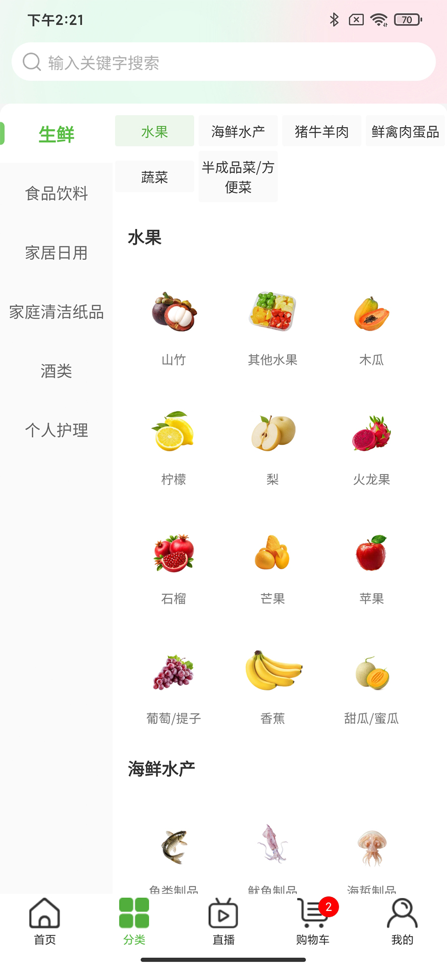 ���ʹ�-ͬ����������v1.1.1 ����Ч��������