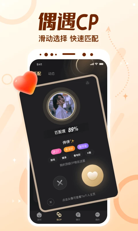 ����cp-��Ч�罻ƥ�乤��v2.26.1c4.21.0 2026�Ż���