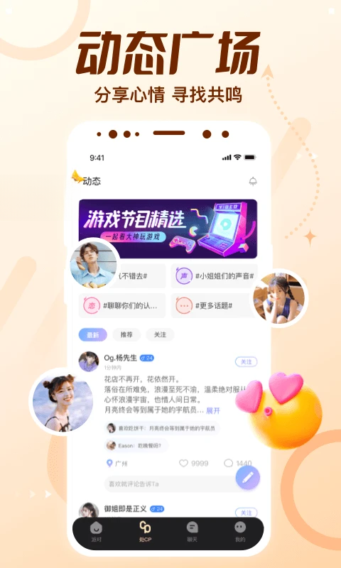 ����cp-��Ч�罻ƥ�乤��v2.26.1c4.21.0 2026�Ż���