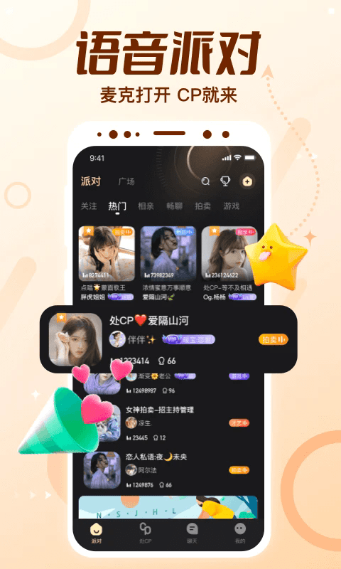 ����cp-��Ч�罻ƥ�乤��v2.26.1c4.21.0 2026�Ż���