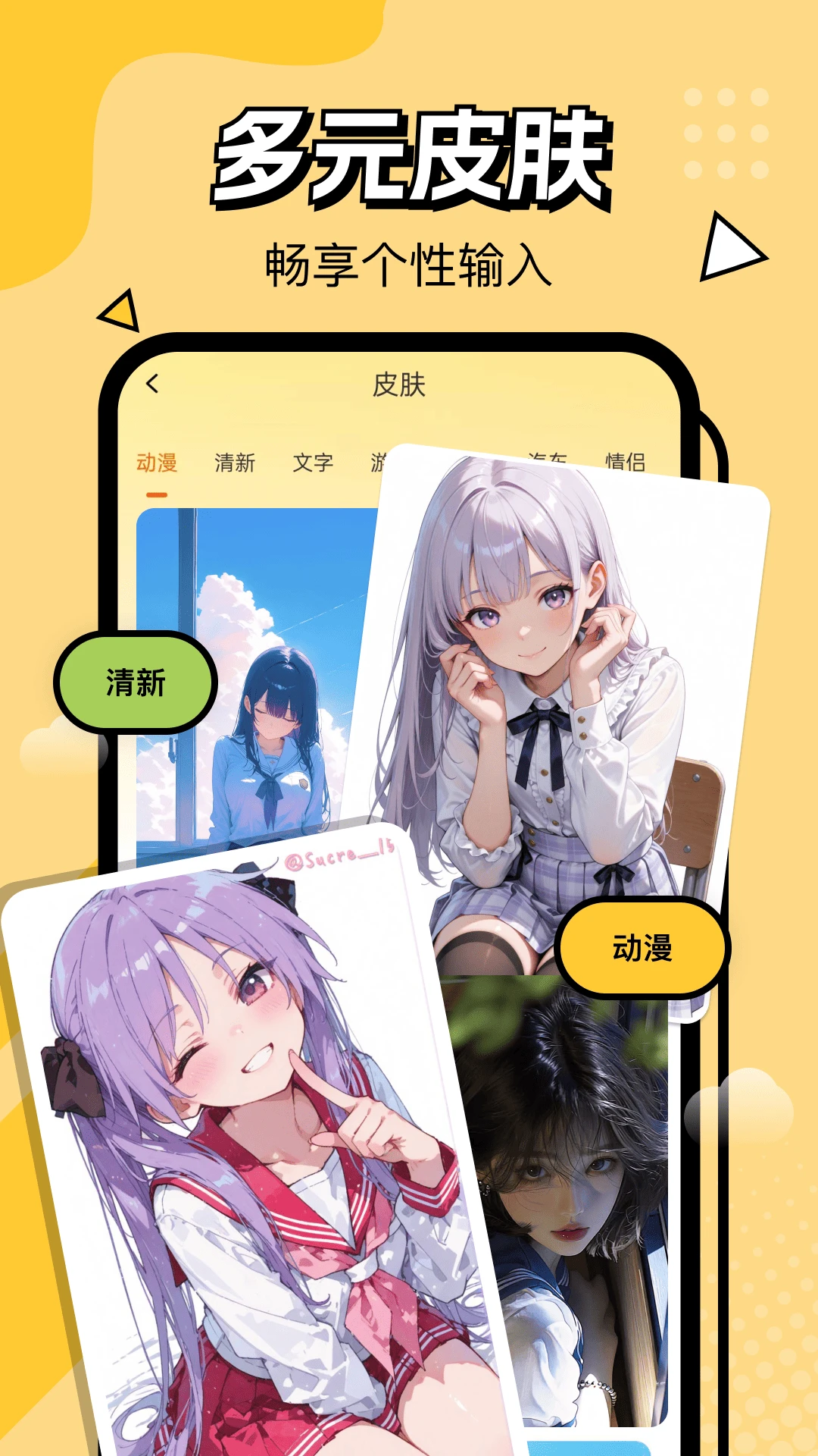 �������뷨-�ֻ����ֹ���v1.0.8 ������