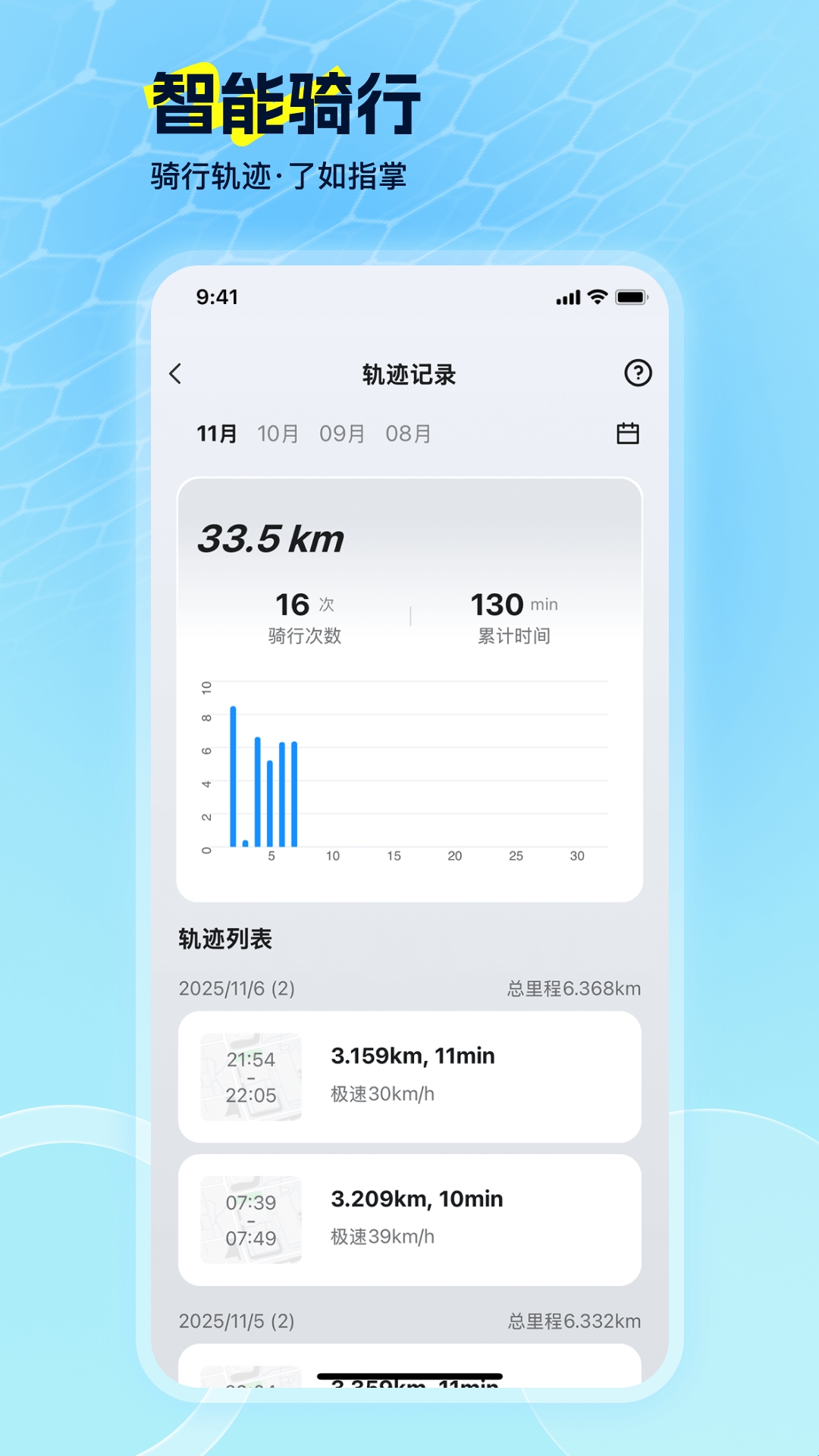 �綯������-�綯�����ܳ�������v2.3.0 ��׿��