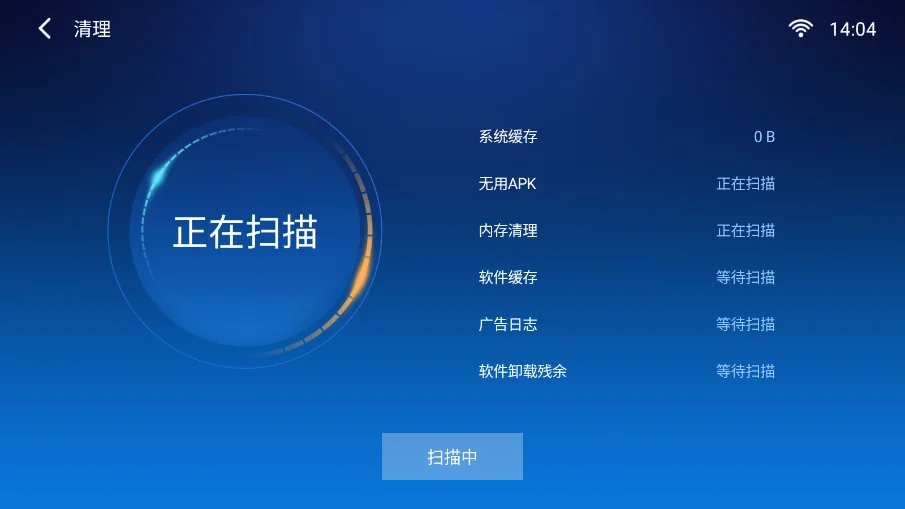 С���ļ�������TV��v2.8.0 ���°�