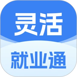 灵活就业通v1.0.40 安卓版