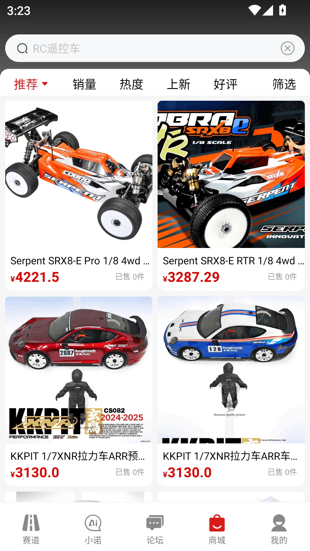 ��Сŵ-ң�س����ƹ���v1.0.475 ��׿��