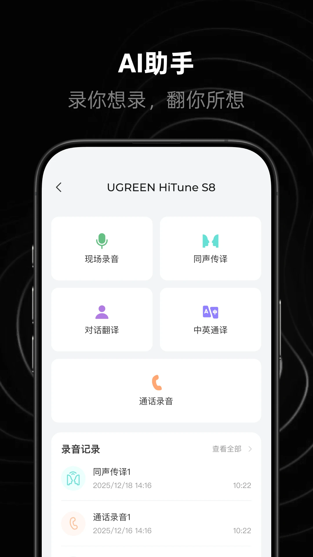 ������ѧv2.5.1.922 �ٷ���
