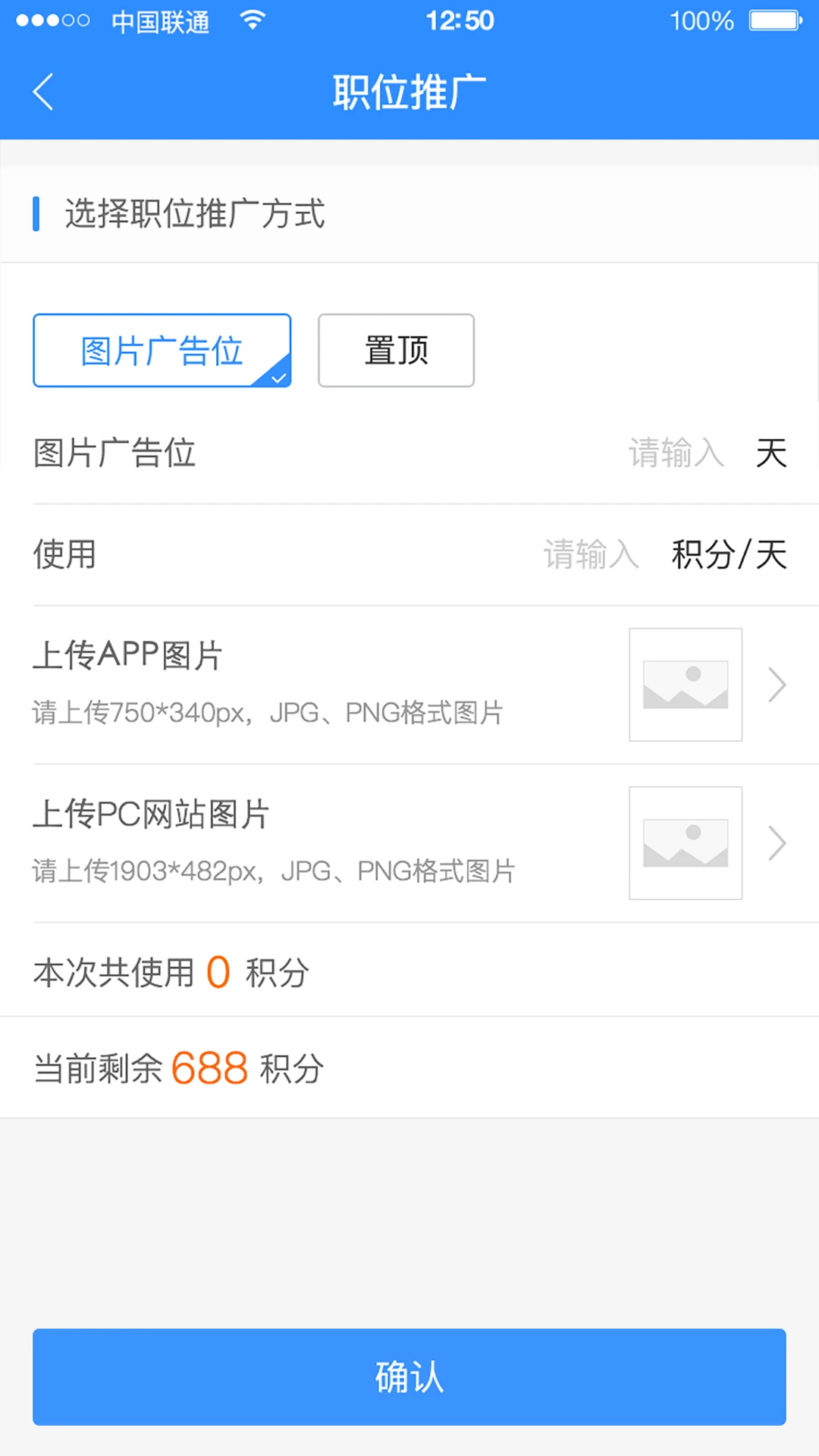 ��ҵ�����ҵ��v2.9.5 ��Ƹ��������