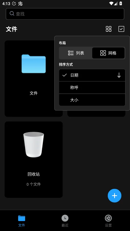 PDFgear�ٷ���appv1.9.1 ���°�