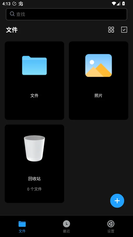 PDFgear�ٷ���appv1.9.1 ���°�