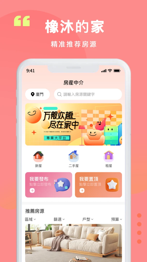 ��ݷ�Դ��Ϣ����ϵͳv1.1.22 ��Դ��������