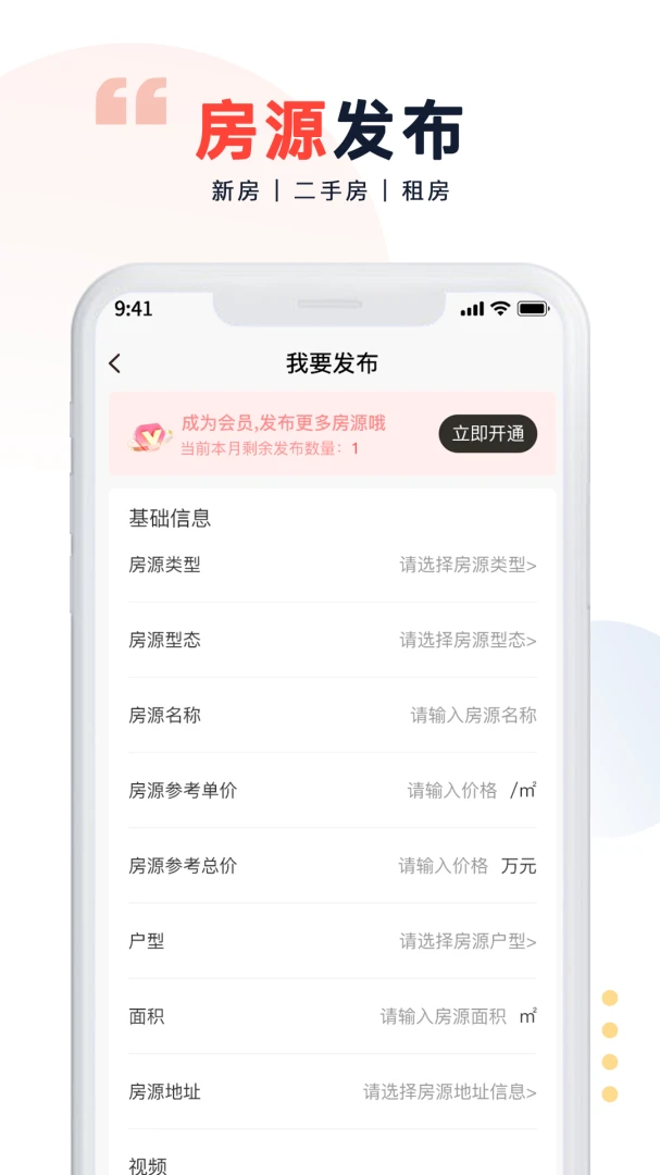 ��ݷ�Դ��Ϣ����ϵͳv1.1.22 ��Դ��������