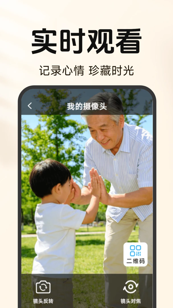 �ƶ��ֻ����Ҽ��v1.5.3.8 Զ�̿����ȶ���