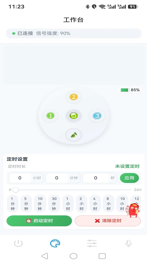 �����ǿ�ϵͳ-���ܼ�ع�������v1.0.9 ��׿��