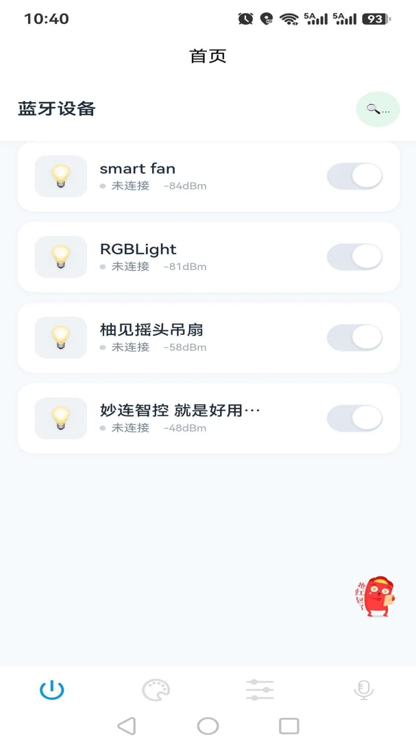 �����ǿ�ϵͳ-���ܼ�ع�������v1.0.9 ��׿��