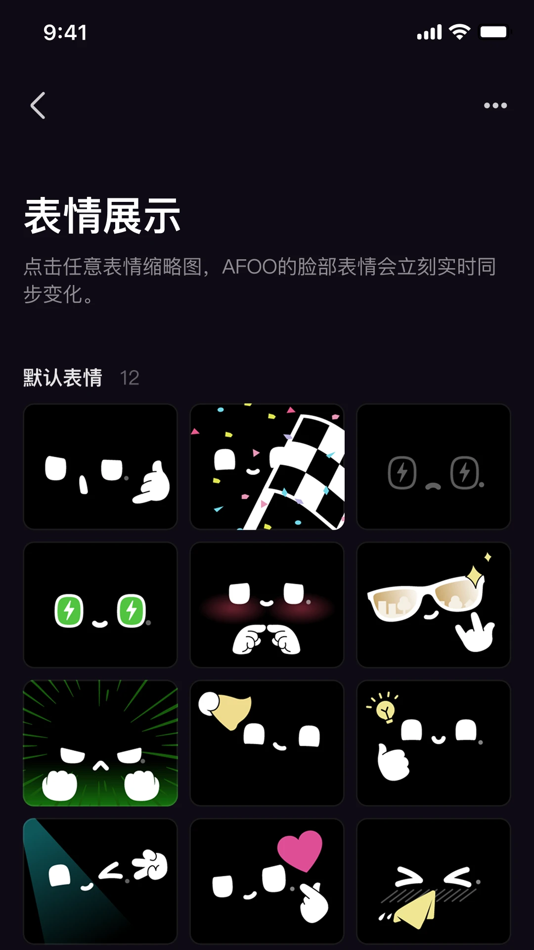 AFOO-�๦��ʵ�ù���v2.1.0 ȫ��������