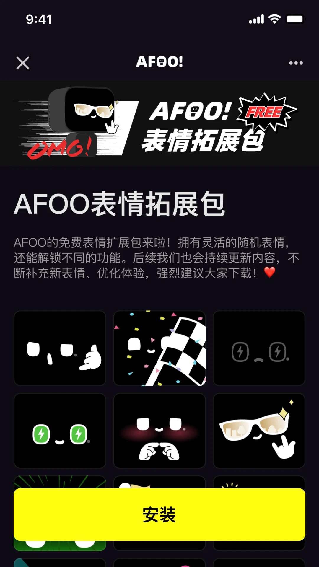 AFOO-�๦��ʵ�ù���v2.1.0 ȫ��������