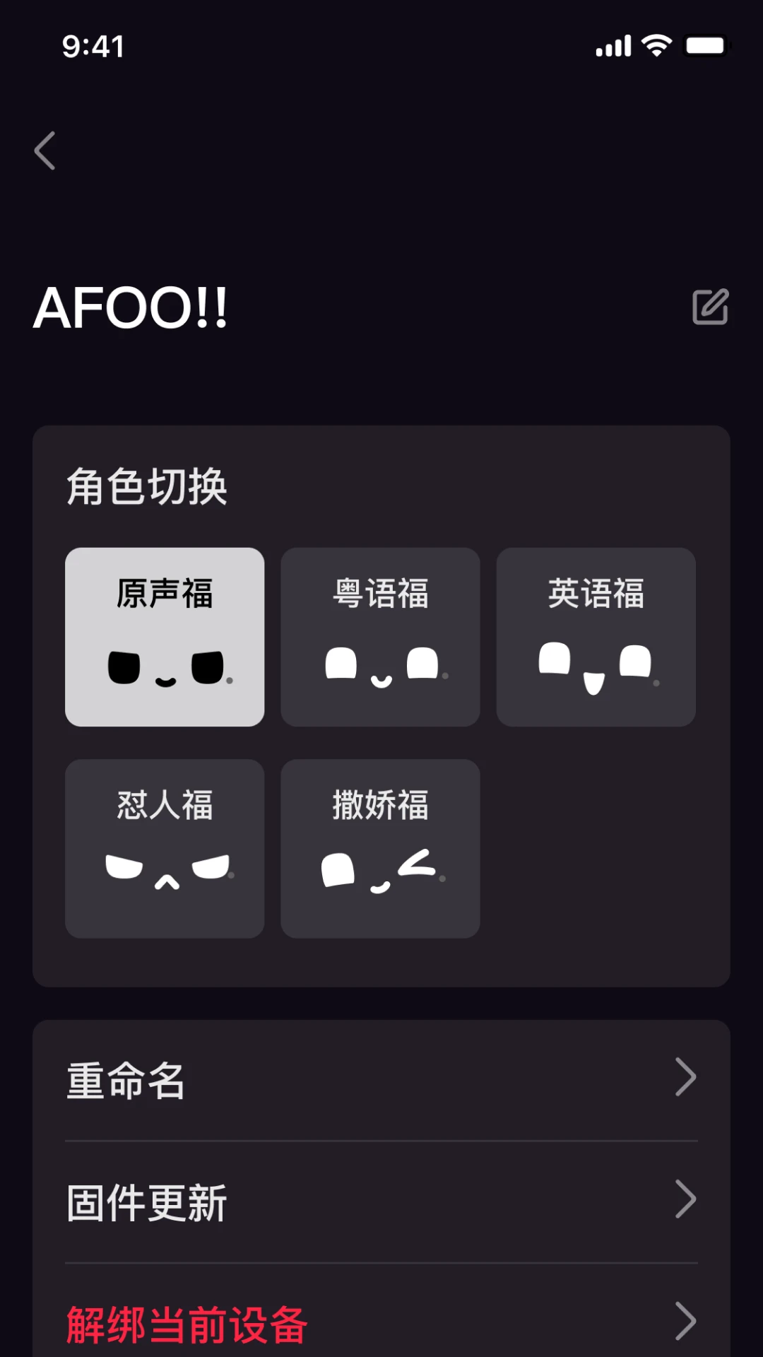 AFOO-�๦��ʵ�ù���v2.1.0 ȫ��������