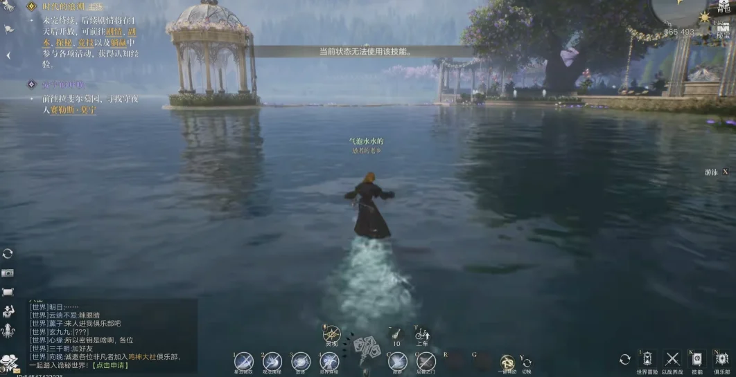 ����֮�����԰�Lord of the Mysteries PCv1.1.43.0 ��������;������