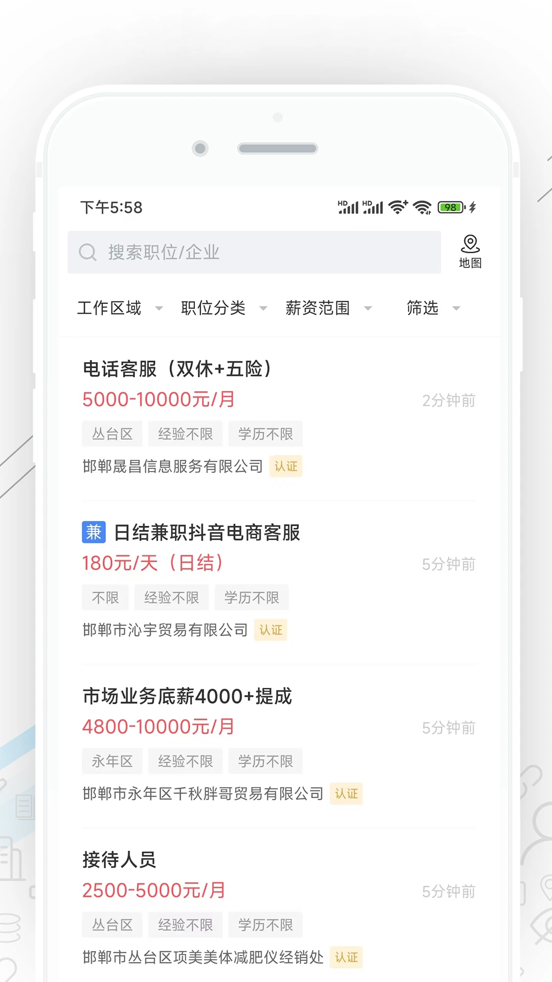 ����ֱƸ-�����ҹ���v3.2.1 2026���°�