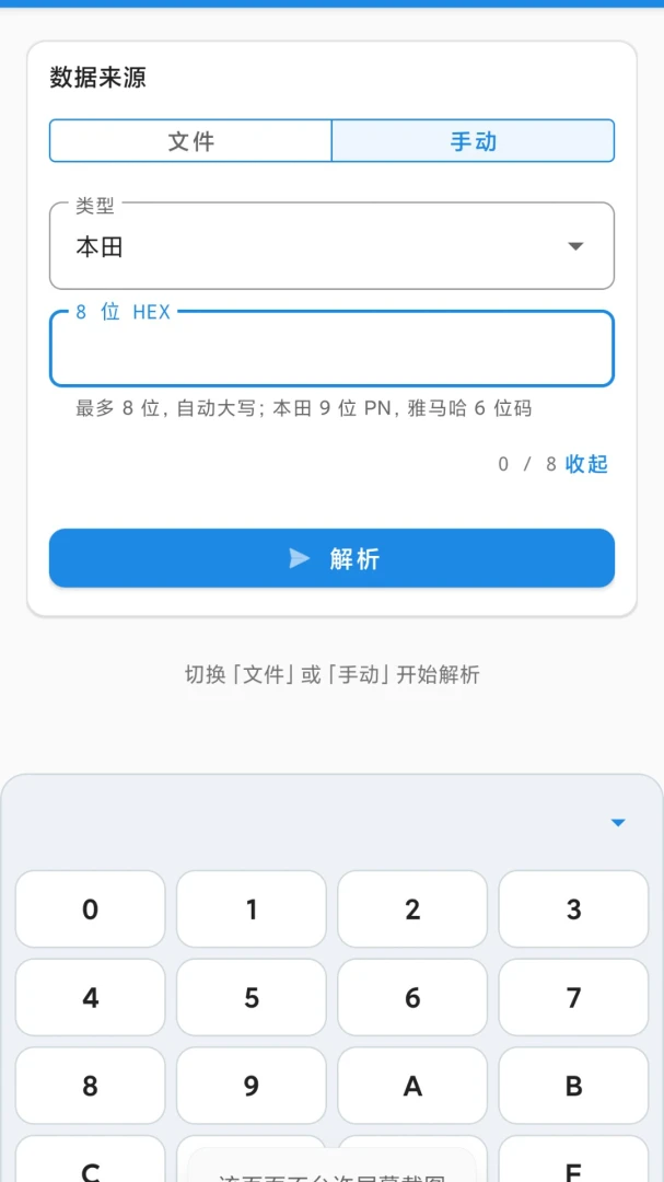 XL�����ն�-�ֻ�Զ�̹�������v1.2.82 ��׿��