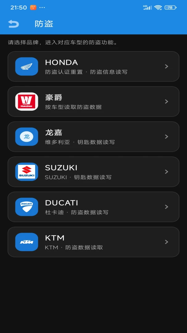 XL�����ն�-�ֻ�Զ�̹�������v1.2.82 ��׿��