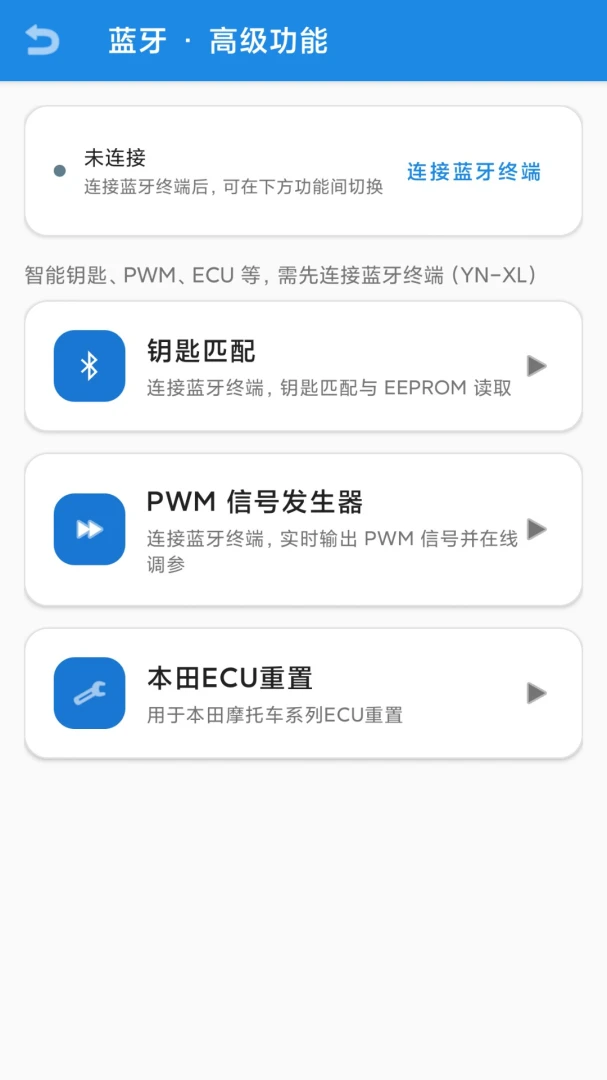XL�����ն�-�ֻ�Զ�̹�������v1.2.82 ��׿��