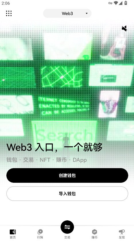 ouyi������app�ֻ���v6.188.0 ���°�