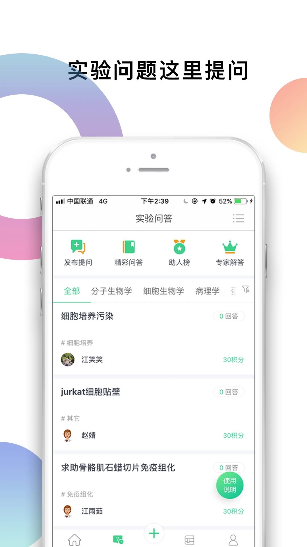 ���ﹷ-����ʵ��ð���v3.4.3 ȫ���ȶ���