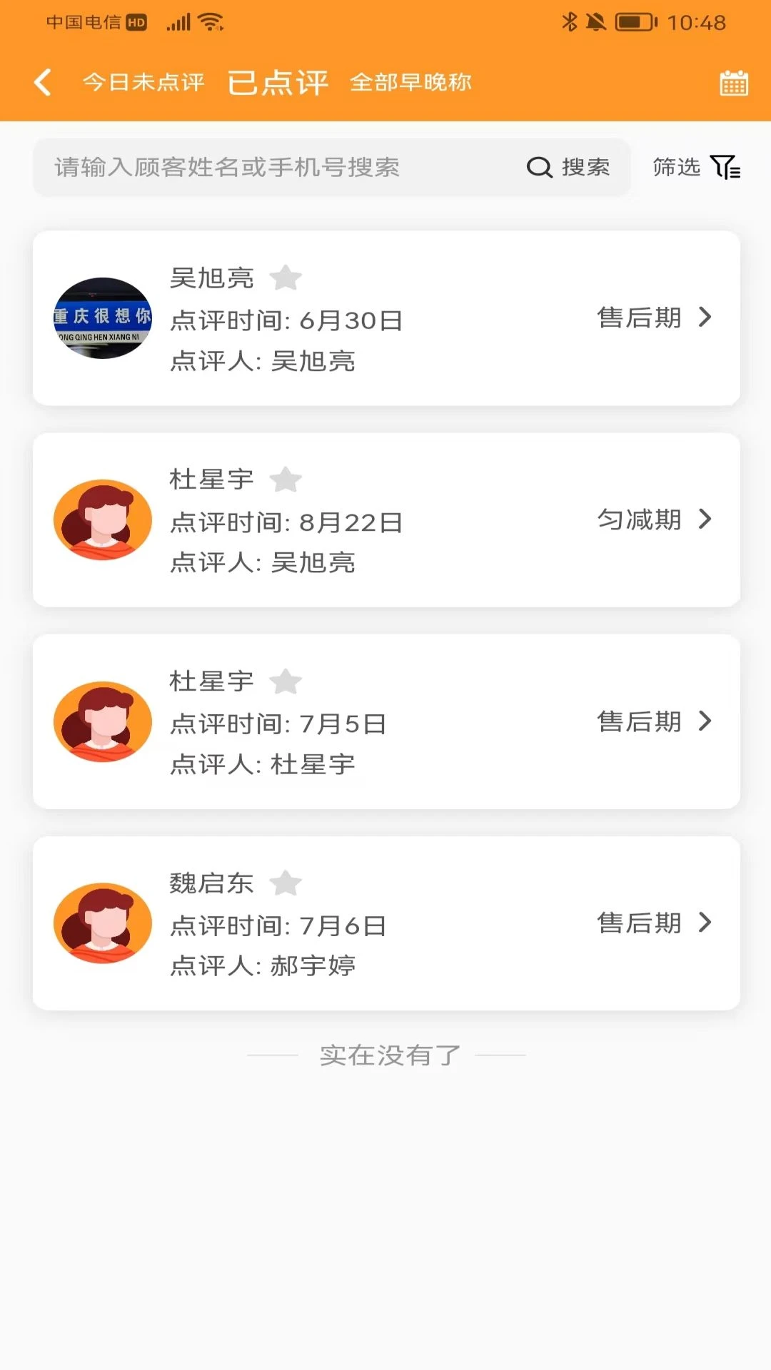 С���ǻ��ŵ�-���̹�������v3.0.20 ȫ�µ��̹�����