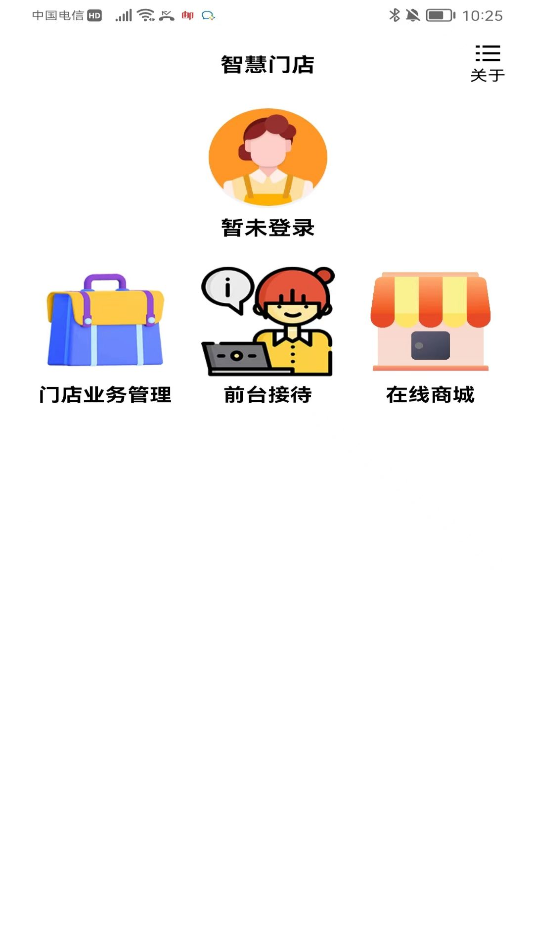 С���ǻ��ŵ�-���̹�������v3.0.20 ȫ�µ��̹�����