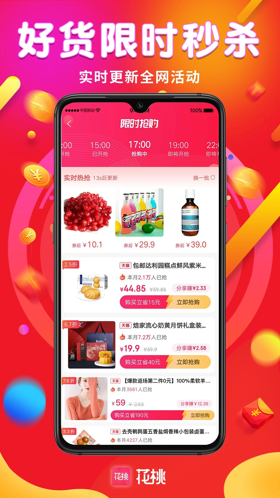 ����-�罻���콻��v1.0.36 ��׿��