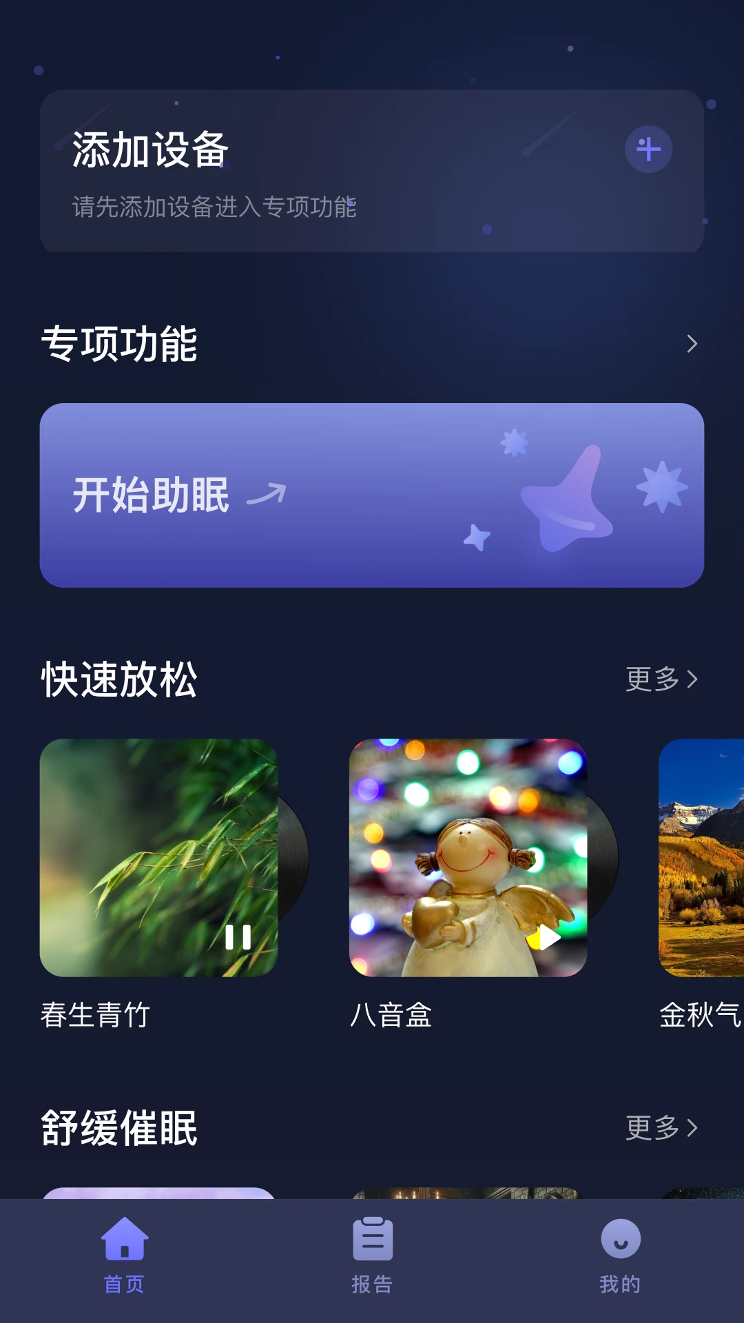 С������-���߷��ɹ���v1.8.3.2 �ٷ���