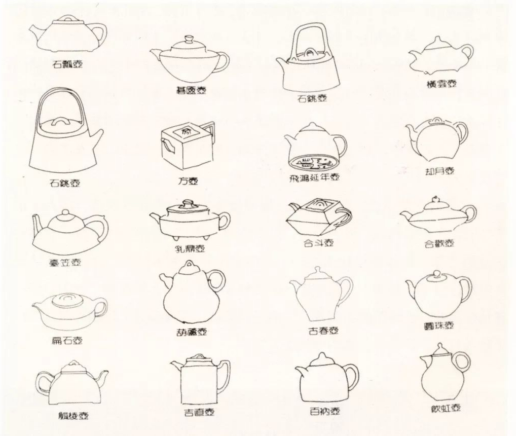 曼生瓷典 安卓版 陶瓷图鉴 界面