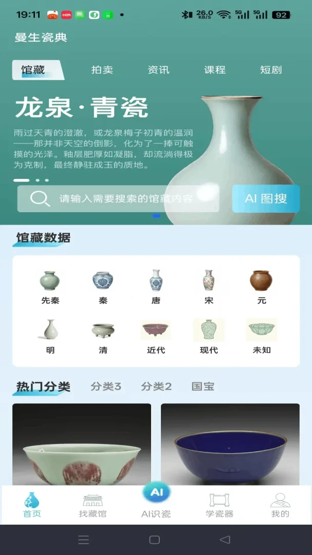 �����ɵ�-�մ�����ͼ��v1.0.1 �մ��Ļ����Ͱ�