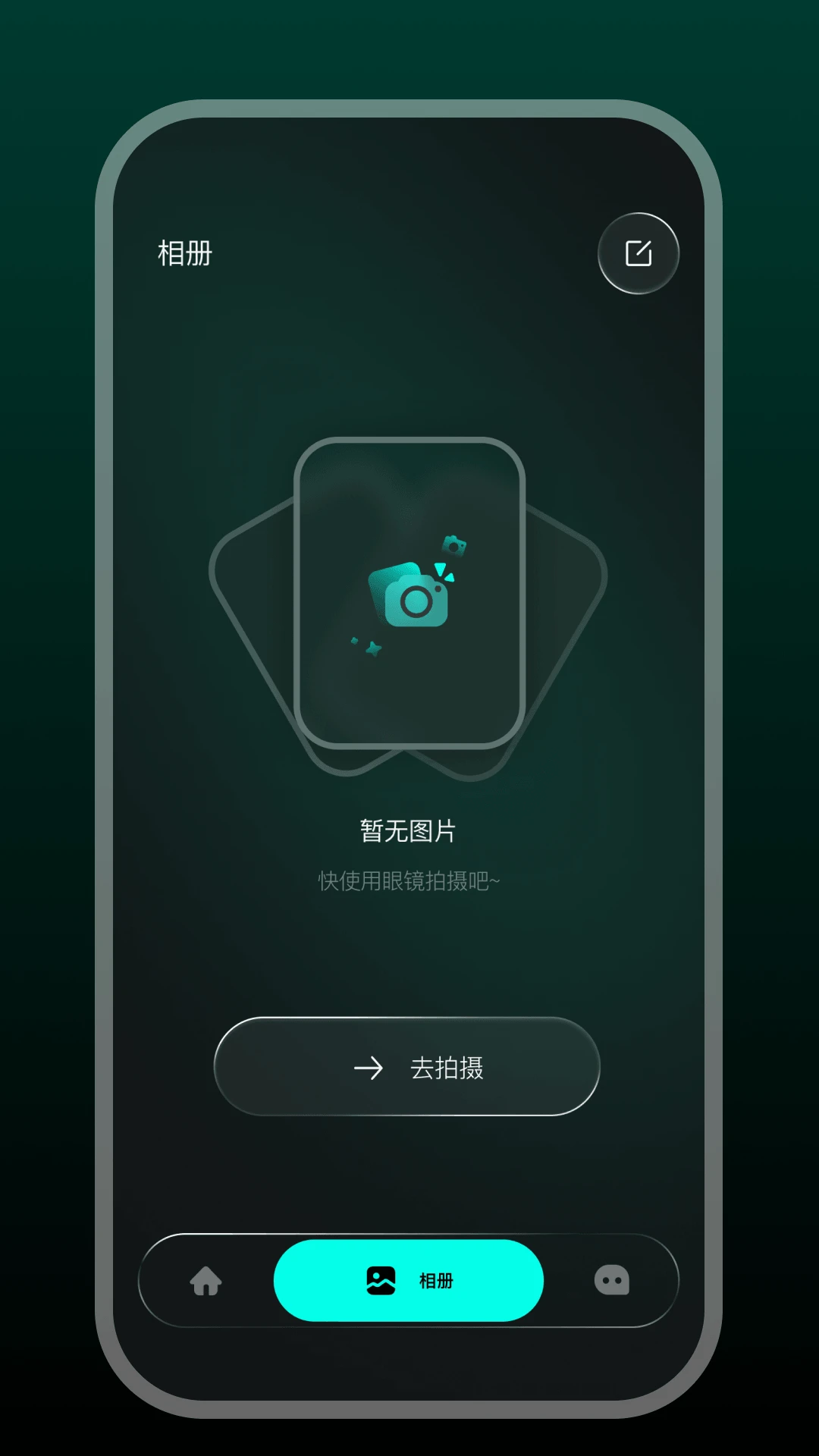 Star Glasses-�����۾�����v1.0.23-c ��׿��