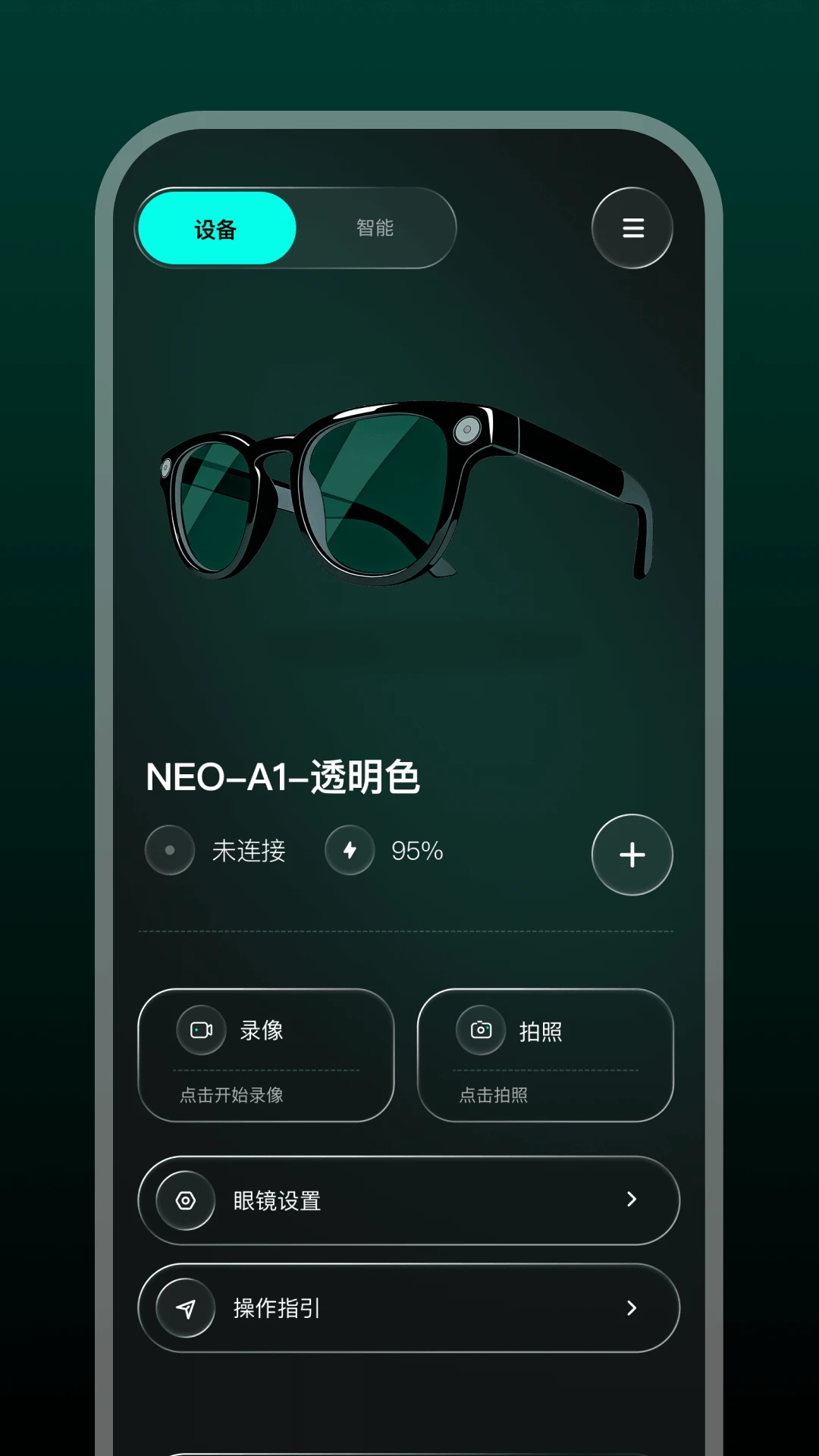 Star Glasses-�����۾�����v1.0.23-c ��׿��
