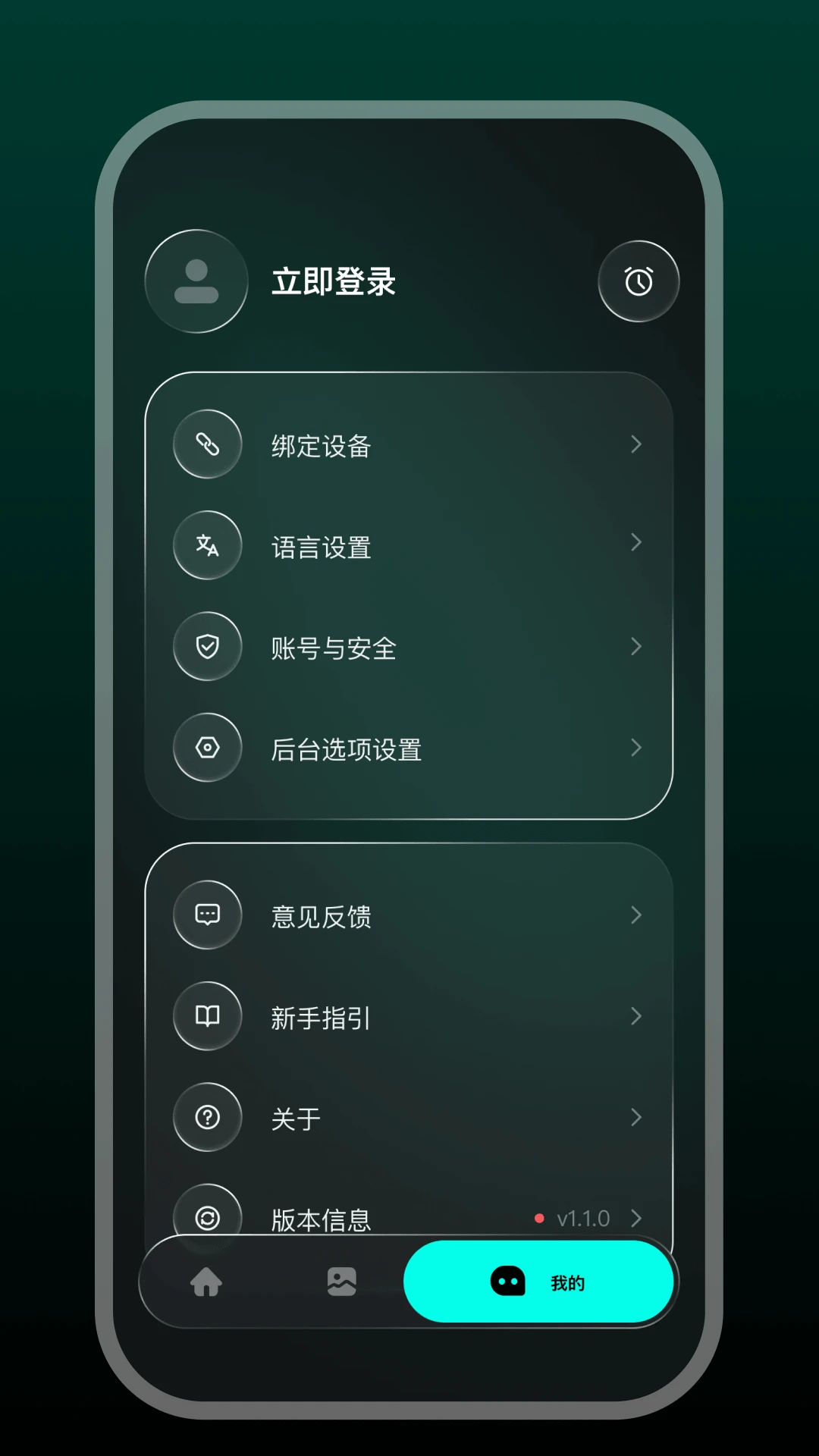 Star Glasses-�����۾�����v1.0.23-c ��׿��