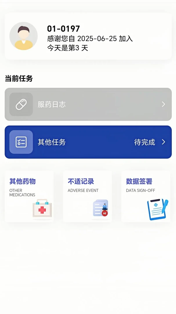 ��������-�ٴ�����Э������v1.0.30 �ٷ���ʽ��